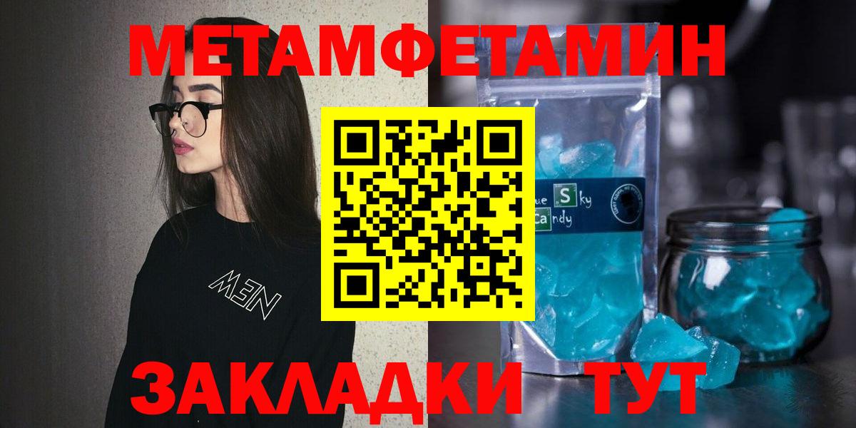 Амфетамин VHQ Донецк