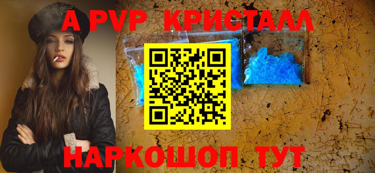 Alfa_PVP мука Донецк