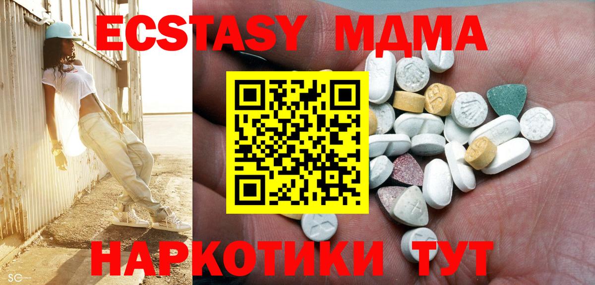 ОМГ ОМГ ТОР  Ecstasy бентли  Экстази Punisher  нарко площадка какой сайт  Донецк  Ecstasy  Вход с VPN 