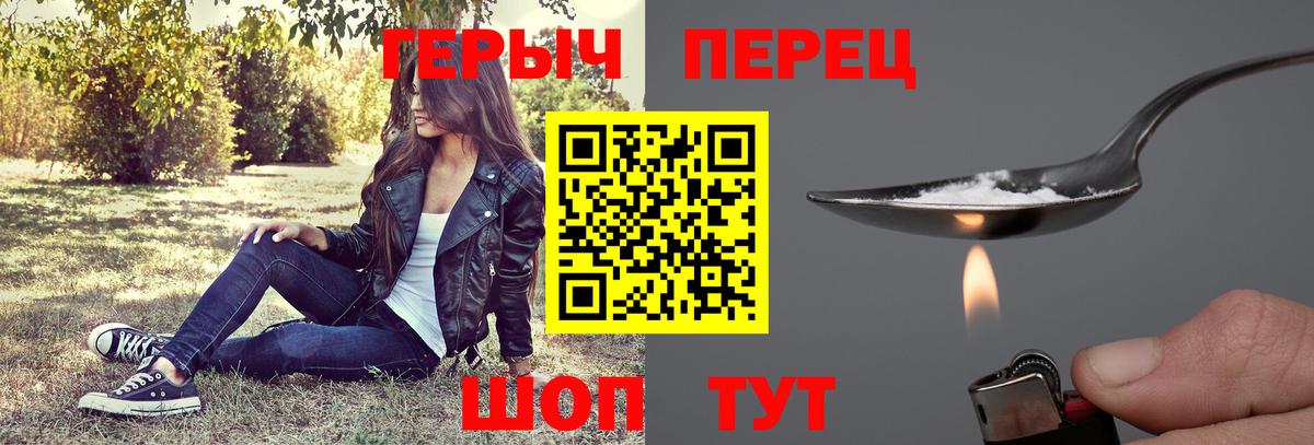 Героин белый  ГЕРОИН  Донецк  Вход с VPN 