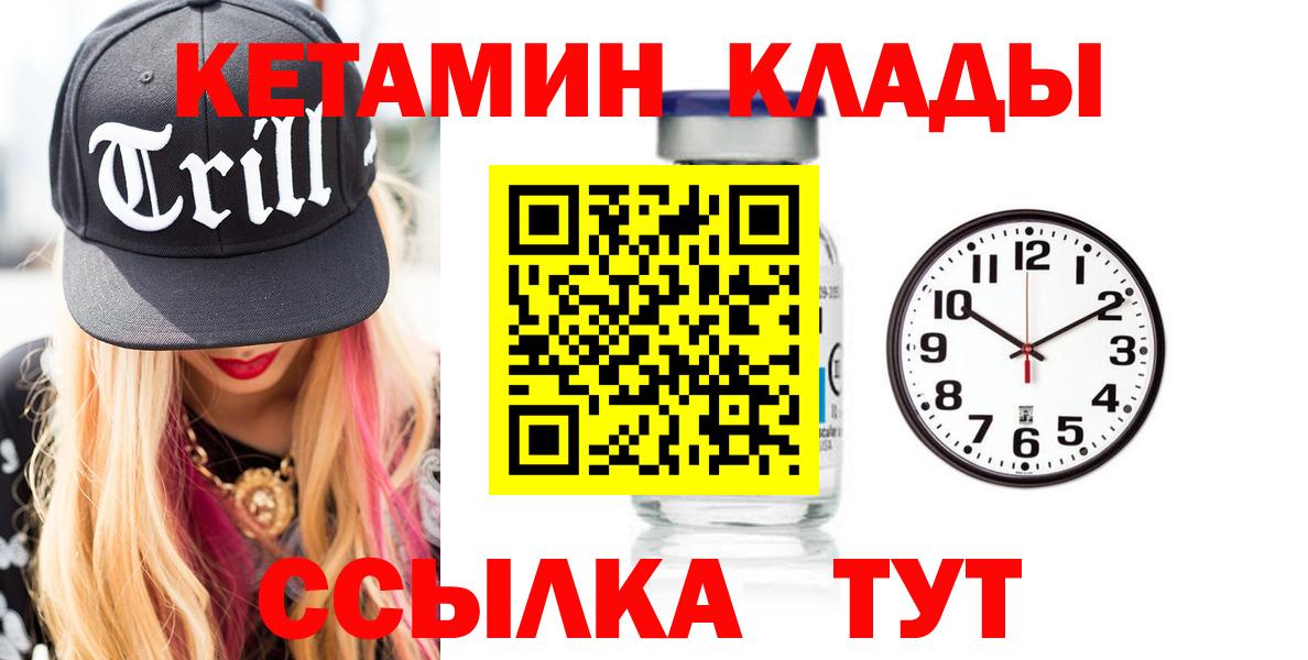 сайты даркнета официальный сайт  Кетамин ketamine  КЕТАМИН ketamine  Вход с VPN  Донецк  kraken как зайти 
