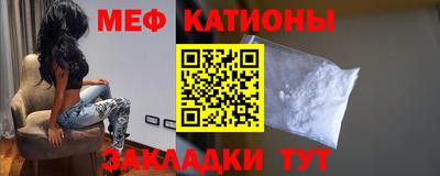 эйфоретик Кумертау