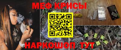 спайс Кулебаки