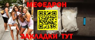 спайс Кулебаки