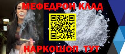 спайс Кулебаки