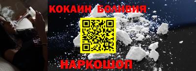 спайс Кулебаки