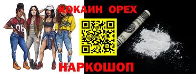 эйфоретик Кумертау