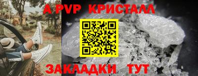 марихуана Кунгур