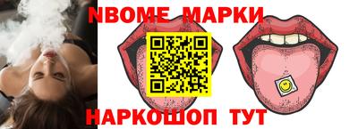 спайс Кулебаки