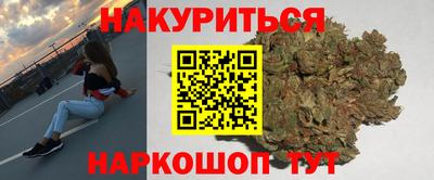 марихуана Кунгур