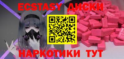 эйфоретик Кумертау