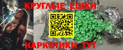 эйфоретик Кумертау