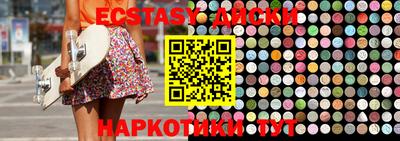 эйфоретик Кумертау