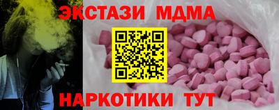 спайс Кулебаки