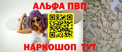 спайс Кулебаки