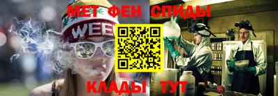 марихуана Кунгур