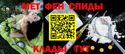 эйфоретик Кумертау