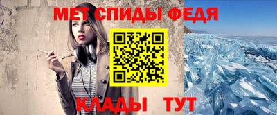 спайс Кулебаки