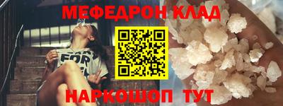спайс Кулебаки