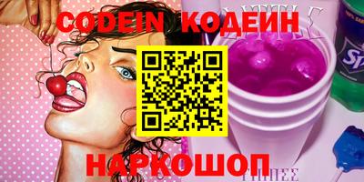 спайс Кулебаки