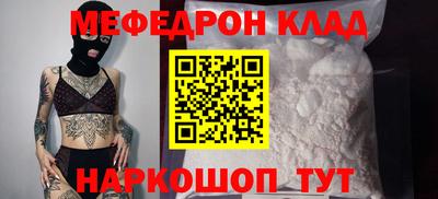 эйфоретик Кумертау