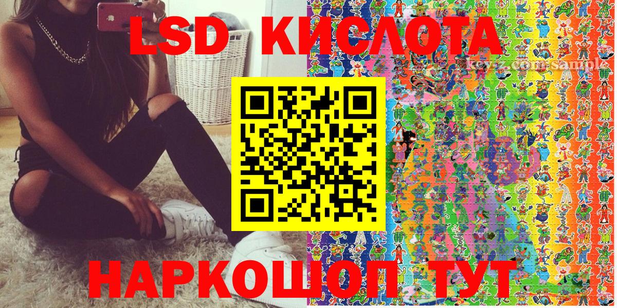 Марки 25I-NBOMe 1,5мг Донецк