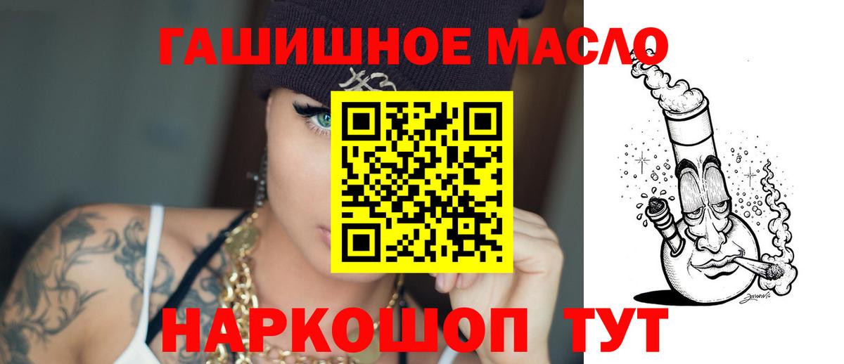 Дистиллят ТГК Wax  Вход с VPN  Донецк 
