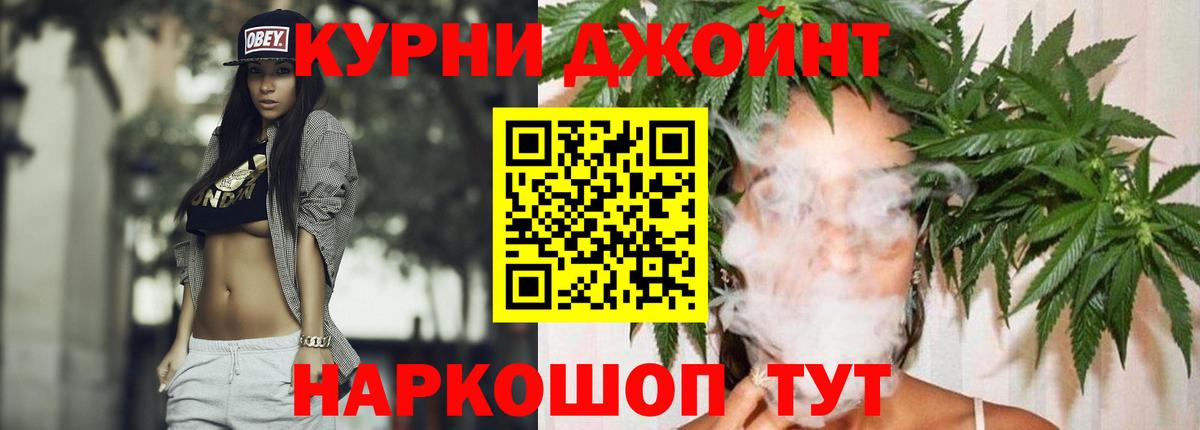 Марихуана SATIVA & INDICA Донецк